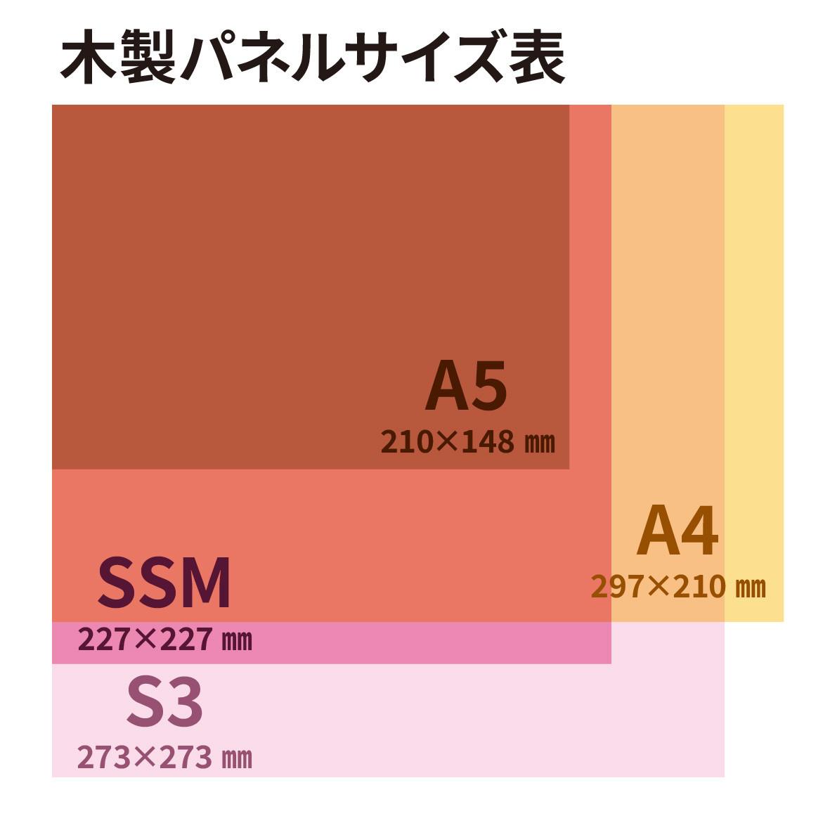 〔SSM〕送料無料　天使の羽と王冠　フォトパネル　自分でデザイン出来るフォトパネル（正方形） | 6枚目