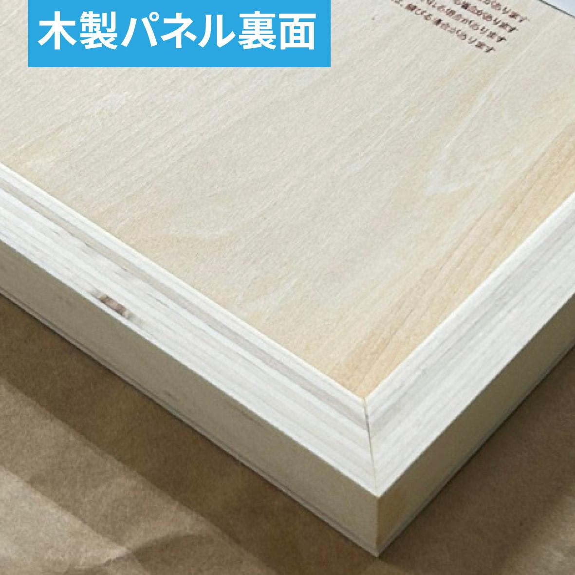 〔SSM〕送料無料　天使の羽と王冠　フォトパネル　自分でデザイン出来るフォトパネル（正方形） | 7枚目