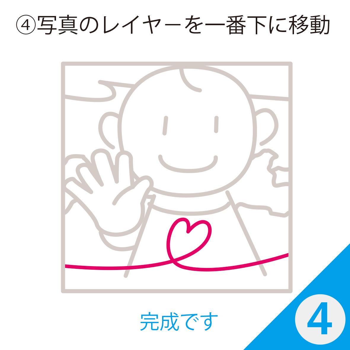 〔A4〕〔送料無料〕　天使の羽・王冠　フォトパネル　自分でデザイン出来るフォトパネル（長方形） | 11枚目